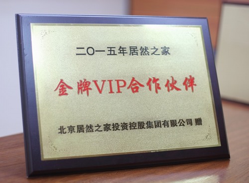 2015Ȼ֮ҽVIP